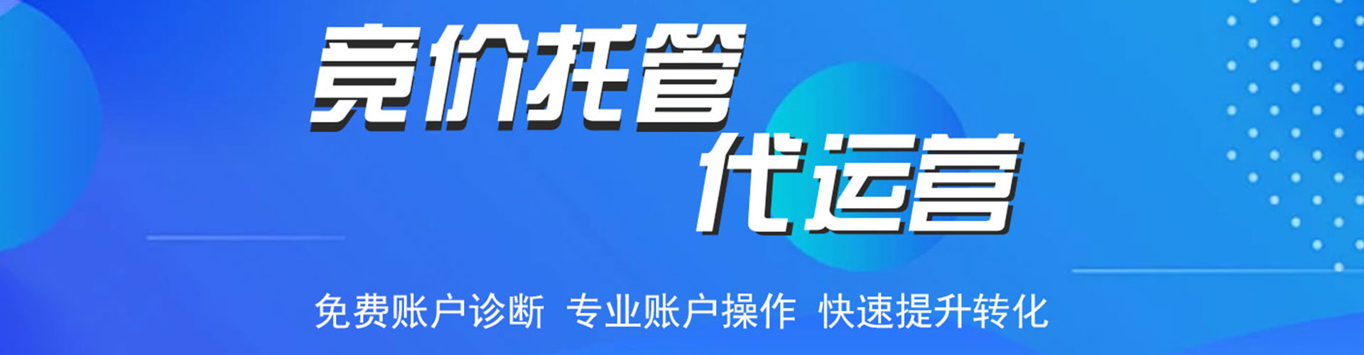武宣百度广告竞价