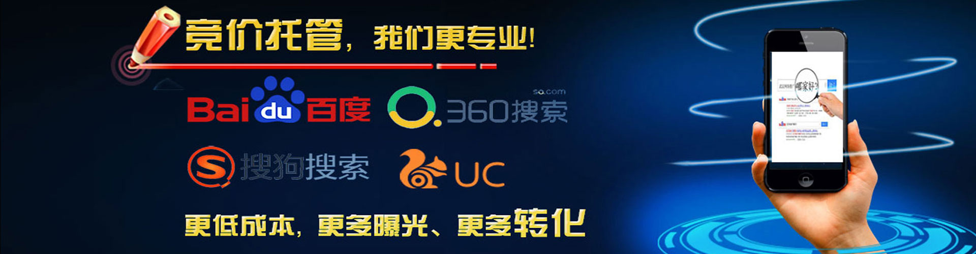 武宣搜索开户返点